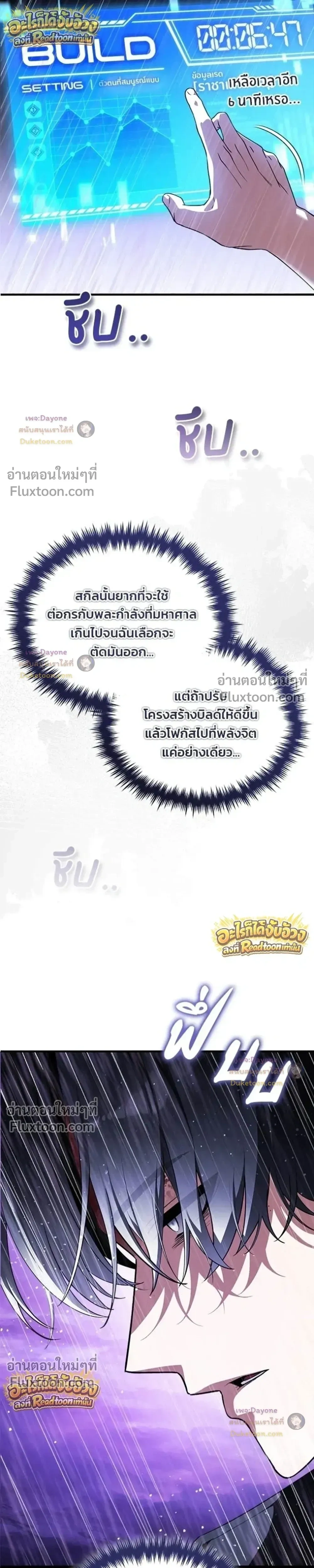 หน้าที่ 26