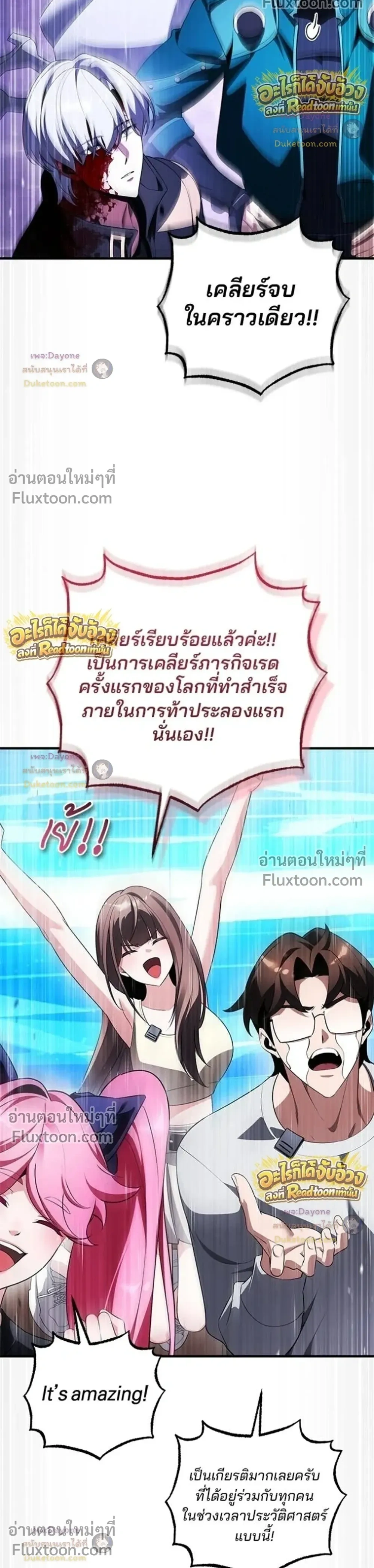 หน้าที่ 55