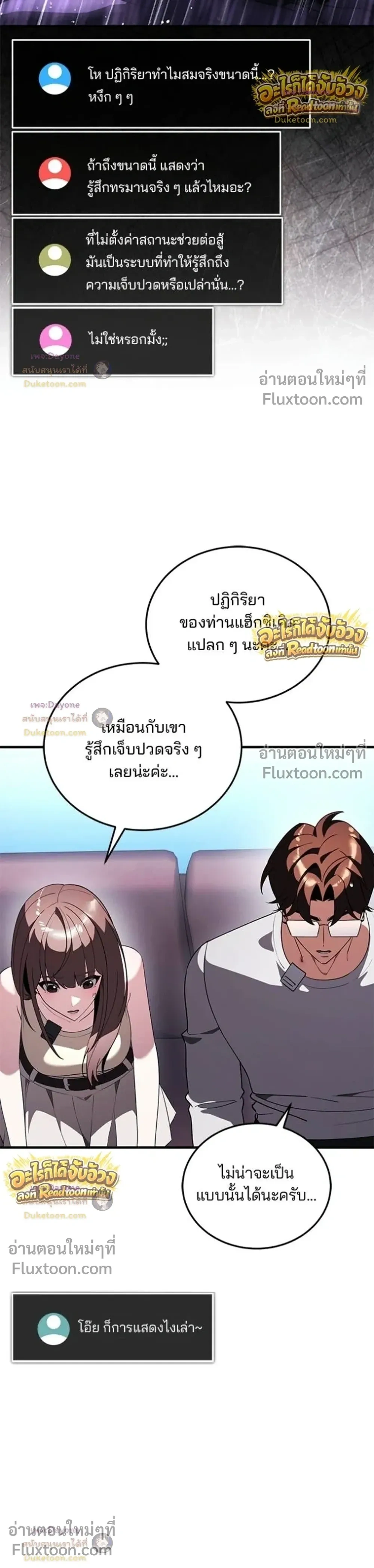 หน้าที่ 10