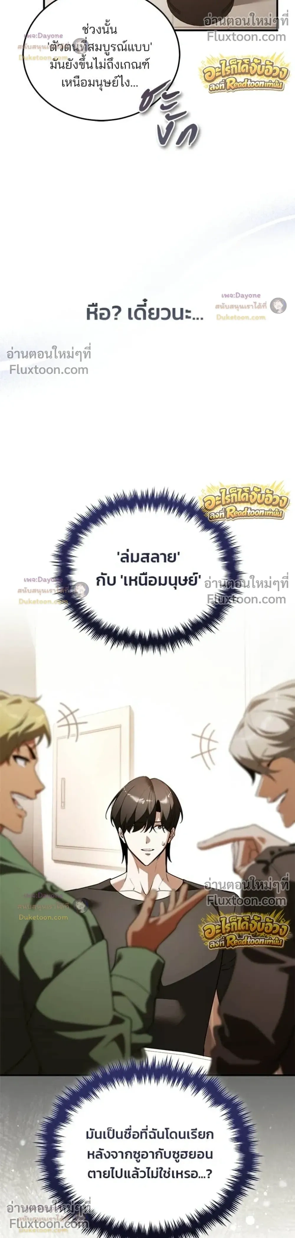 หน้าที่ 20