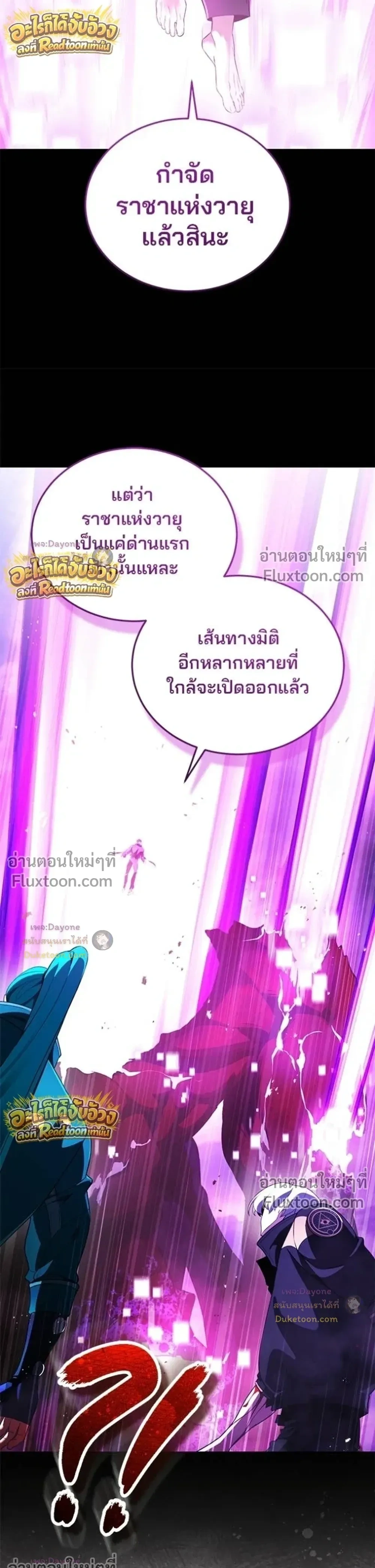 หน้าที่ 59