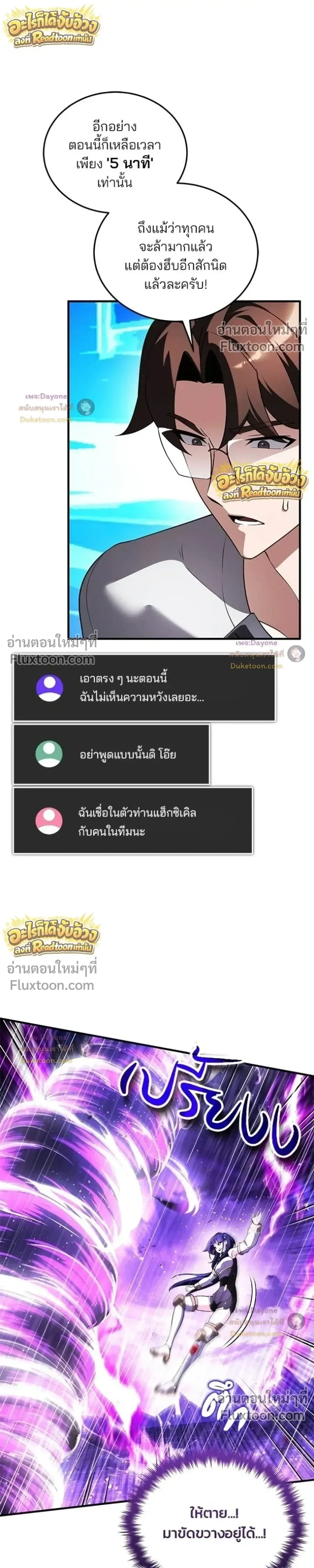หน้าที่ 36