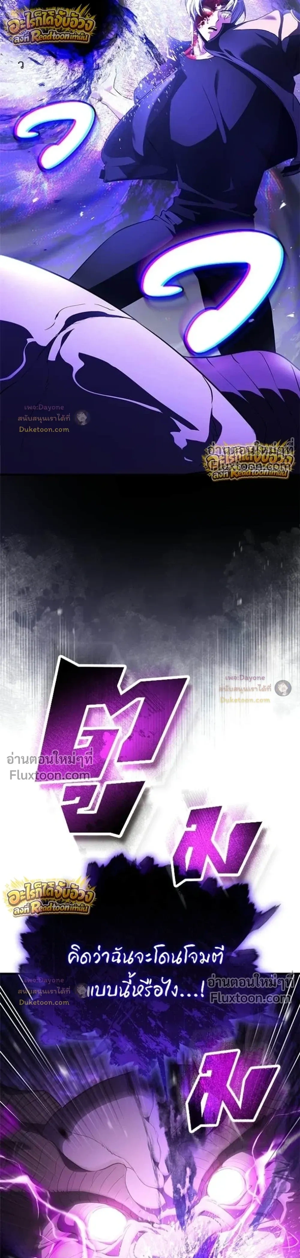 หน้าที่ 49