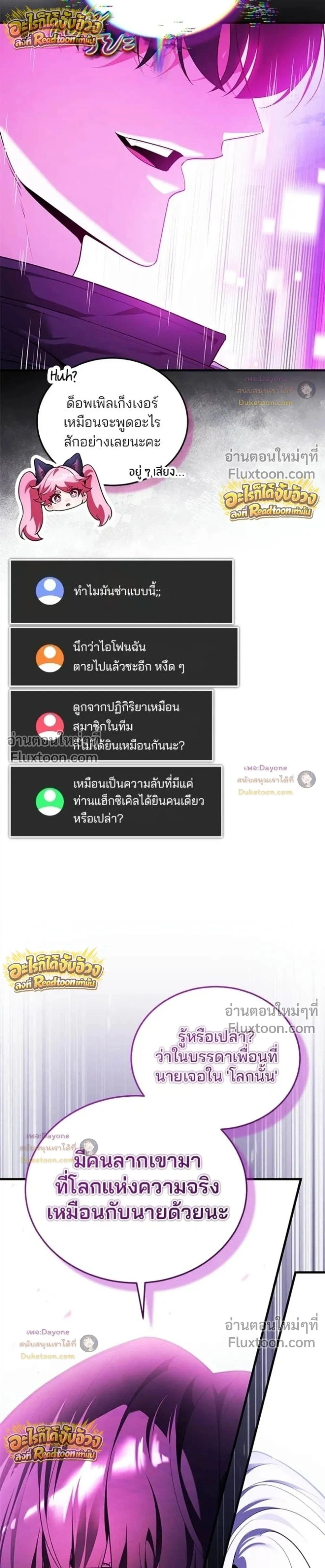 หน้าที่ 61