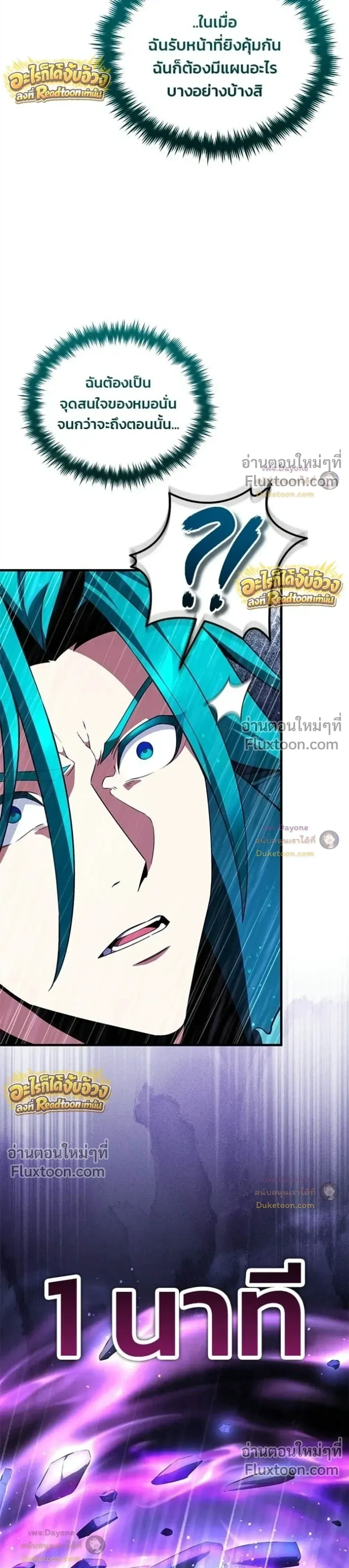 หน้าที่ 43