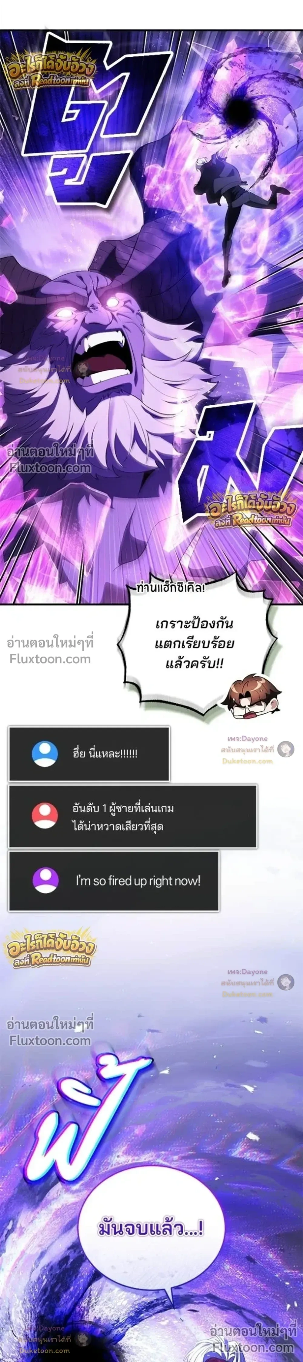 หน้าที่ 48