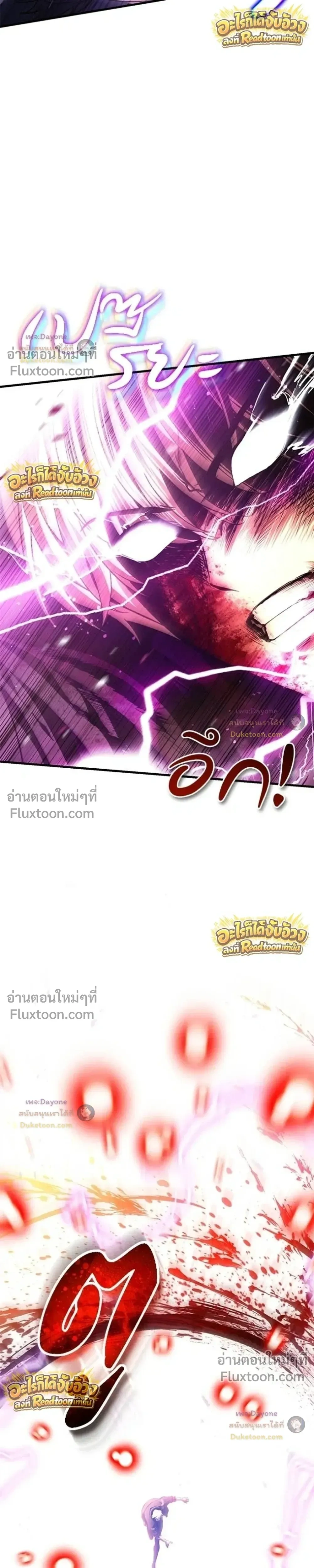 หน้าที่ 51