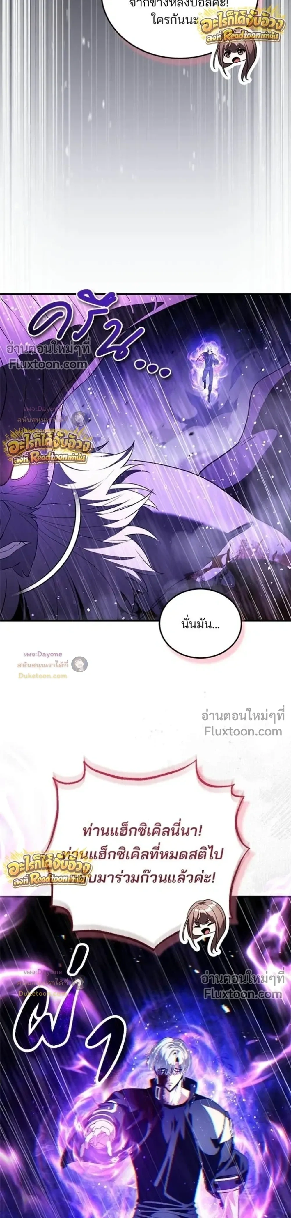 หน้าที่ 29