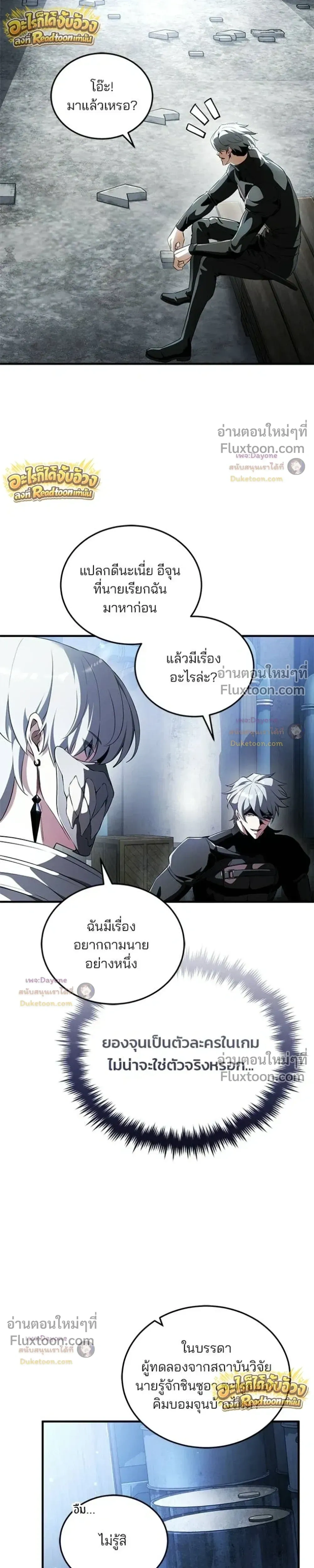 หน้าที่ 26