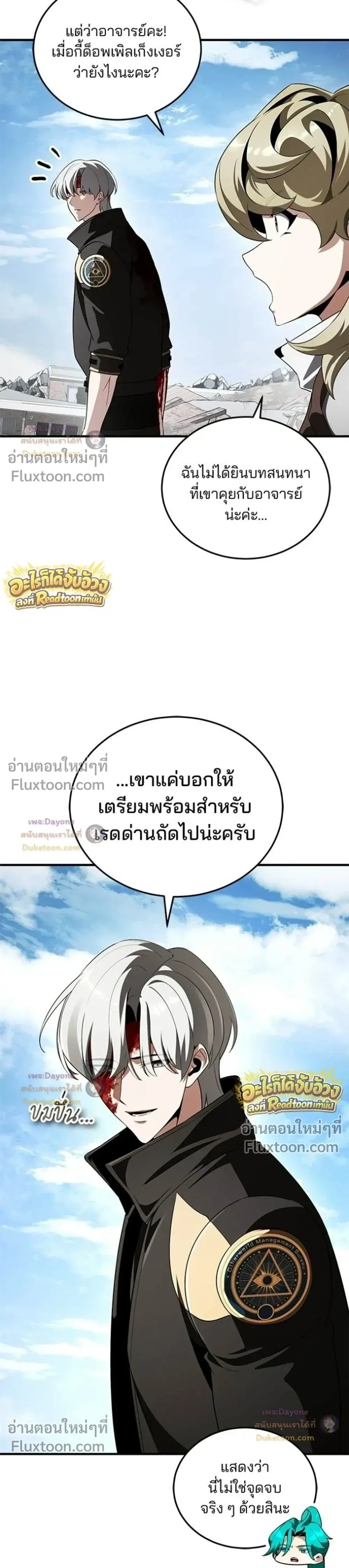 หน้าที่ 13