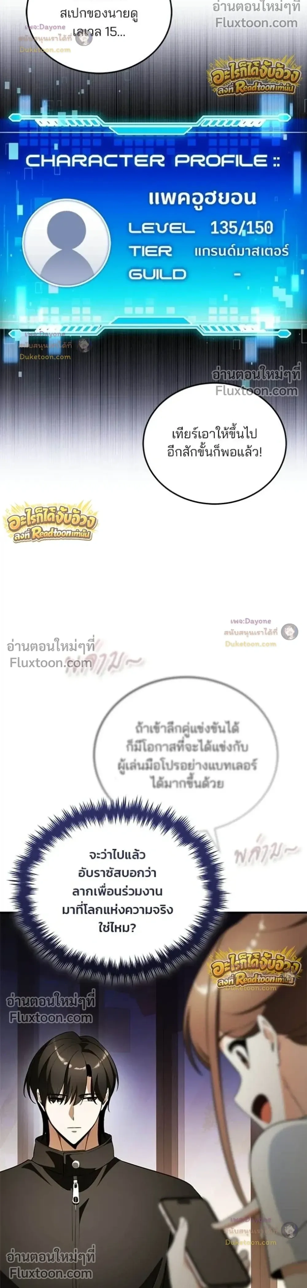 หน้าที่ 45