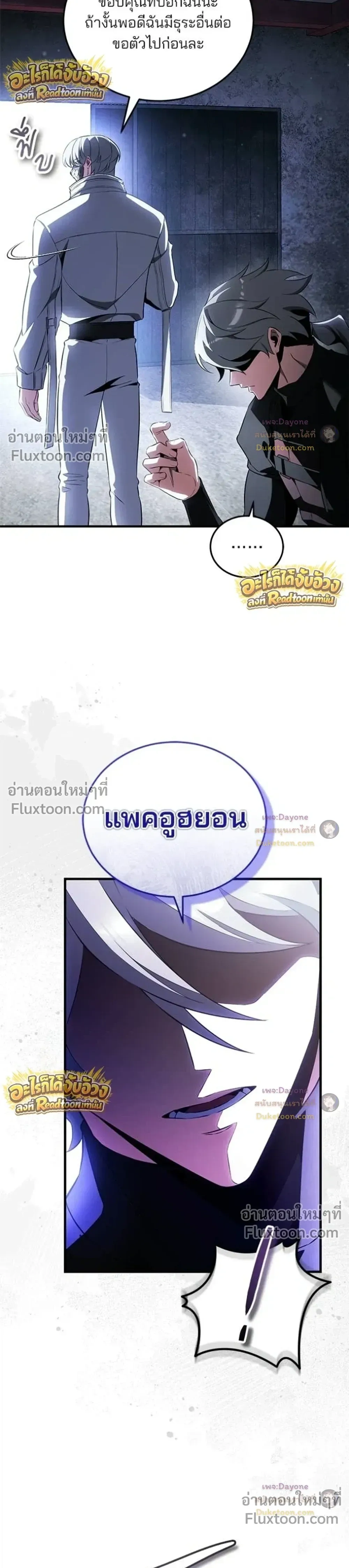 หน้าที่ 28