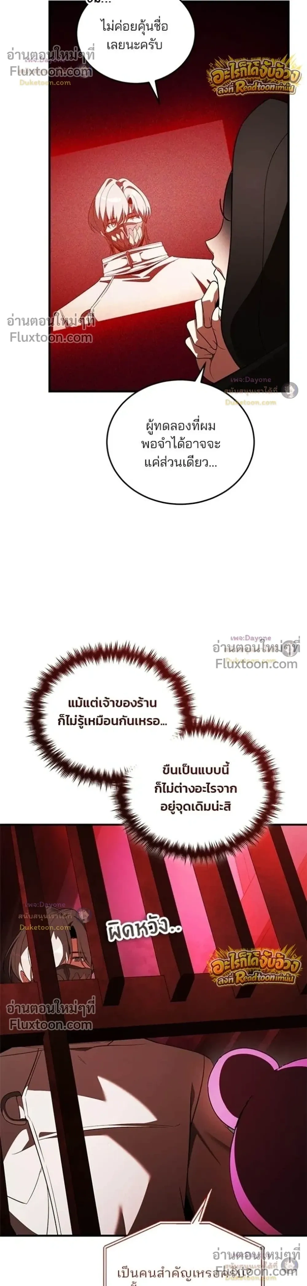 หน้าที่ 35