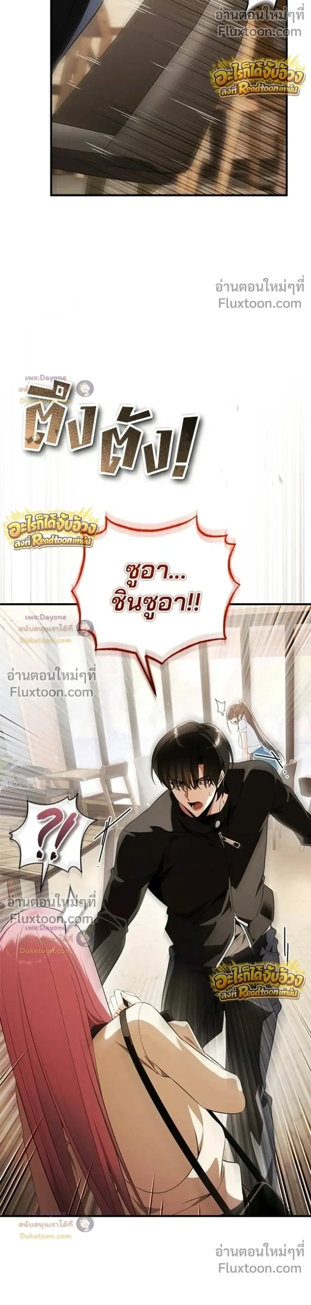 หน้าที่ 50