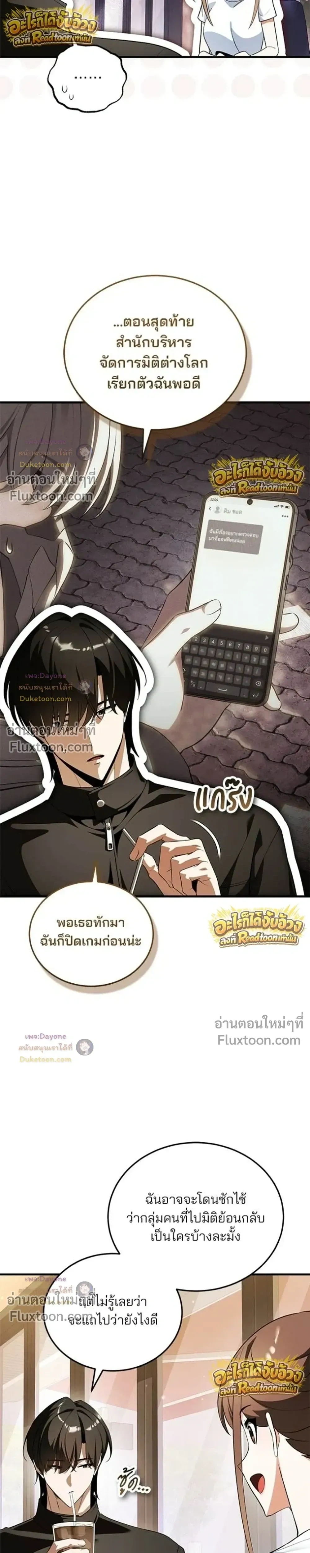 หน้าที่ 41