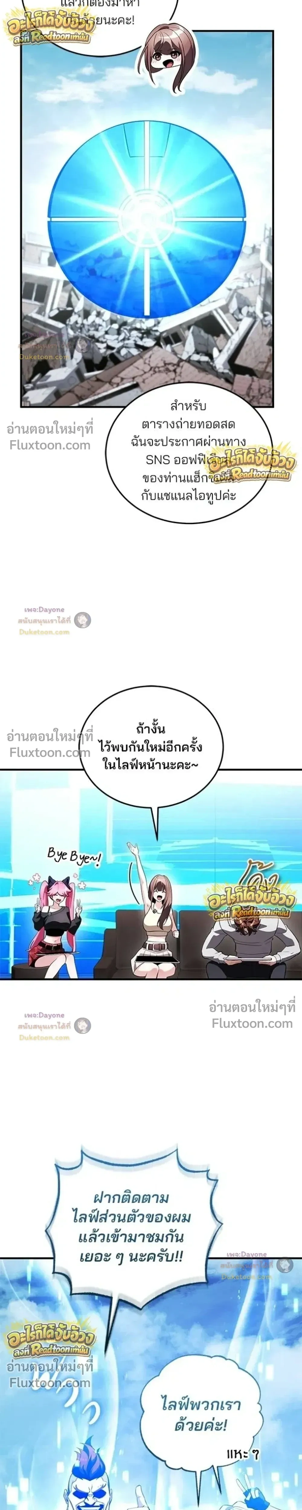 หน้าที่ 16
