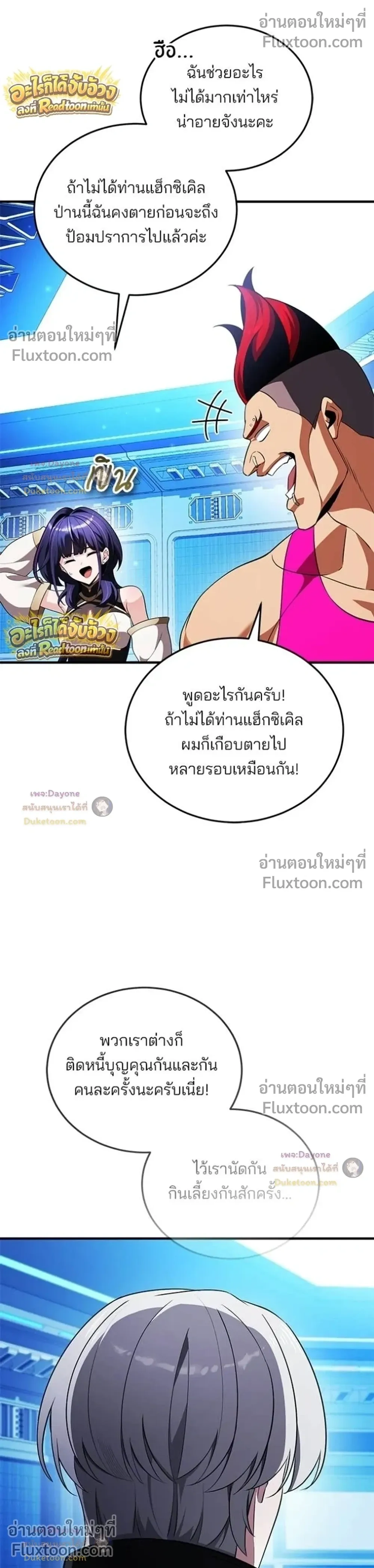 หน้าที่ 20