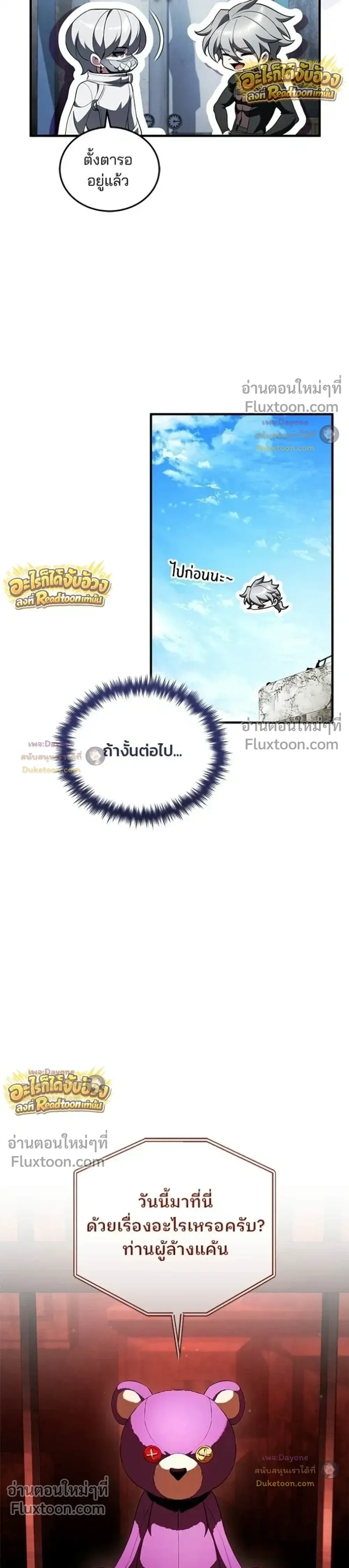 หน้าที่ 33