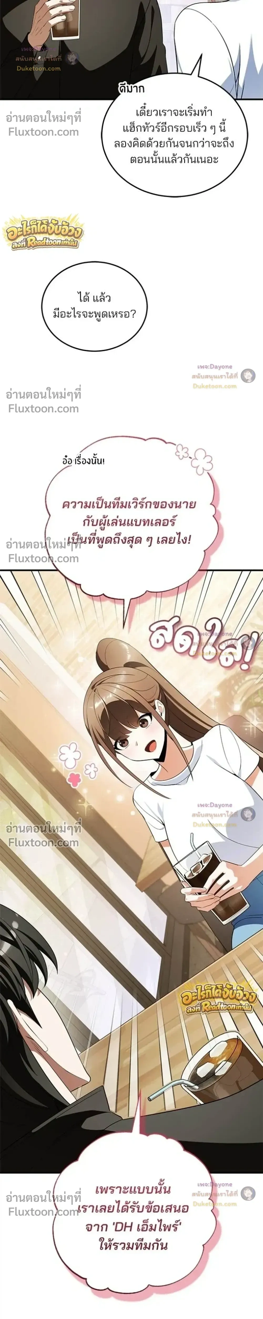 หน้าที่ 42