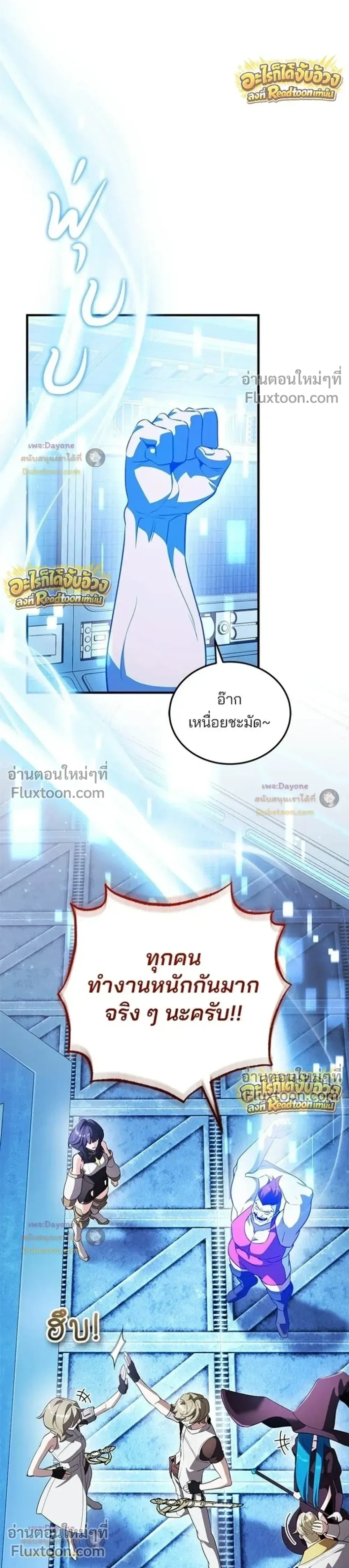 หน้าที่ 18