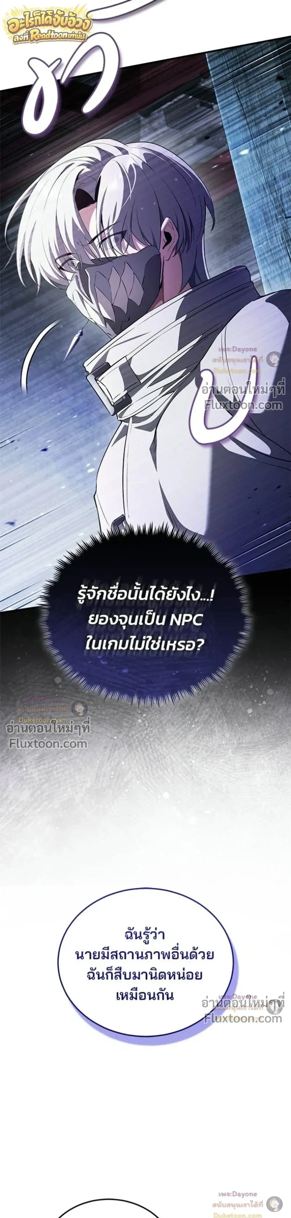 หน้าที่ 29