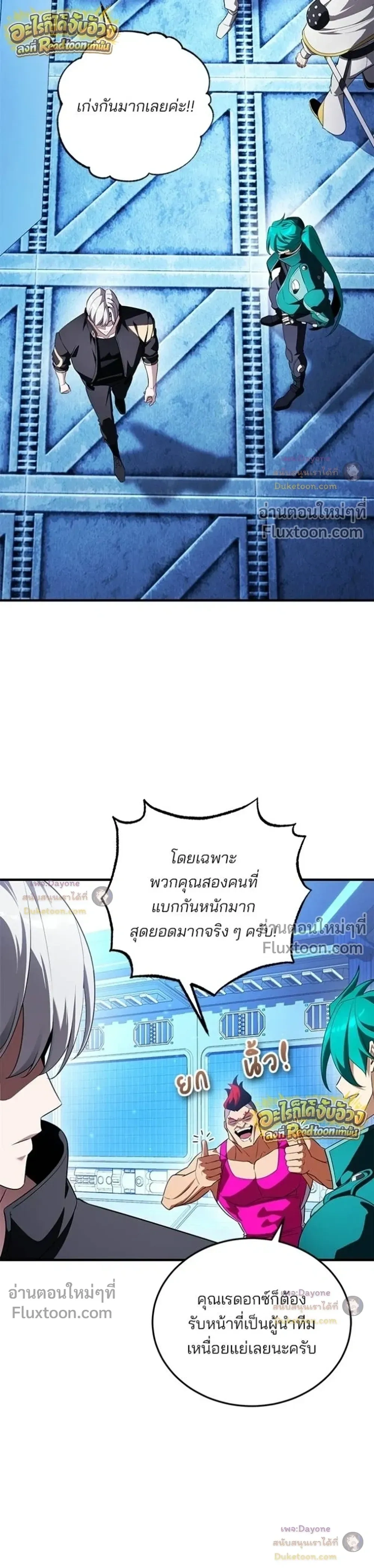 หน้าที่ 19