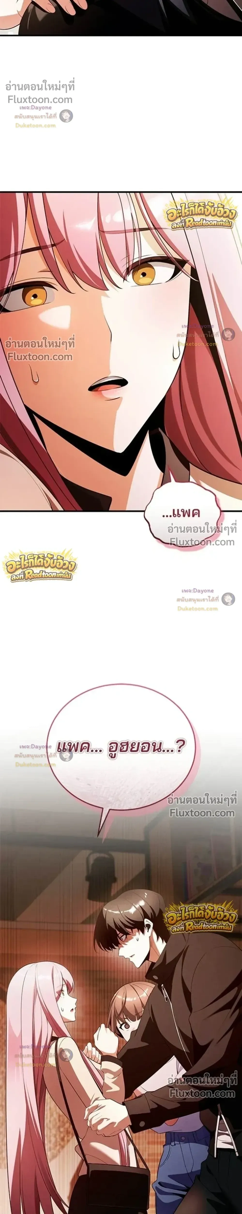 หน้าที่ 52
