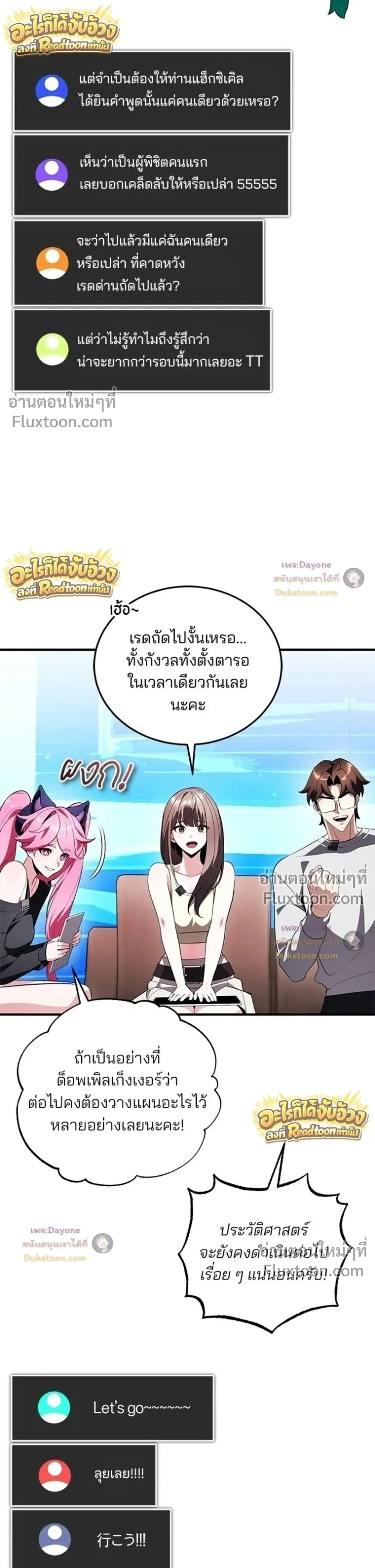 หน้าที่ 14