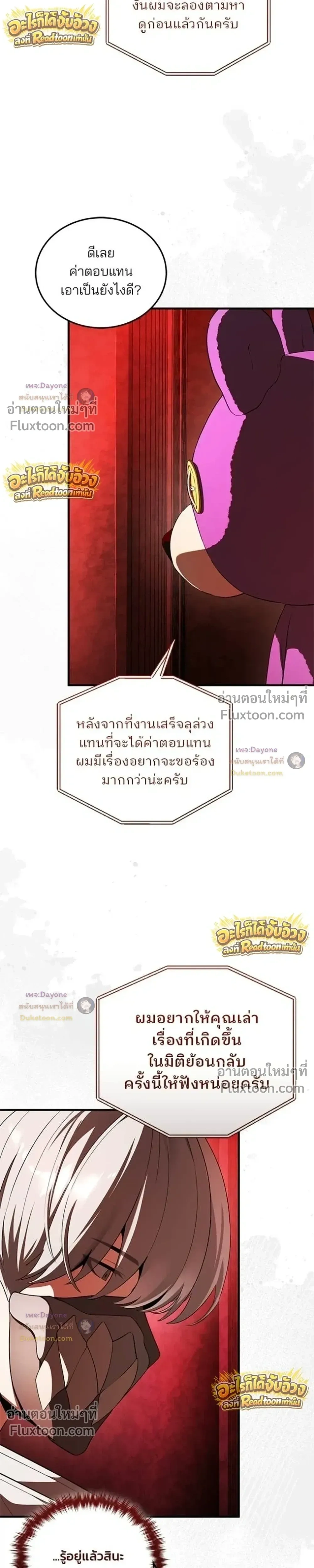 หน้าที่ 36