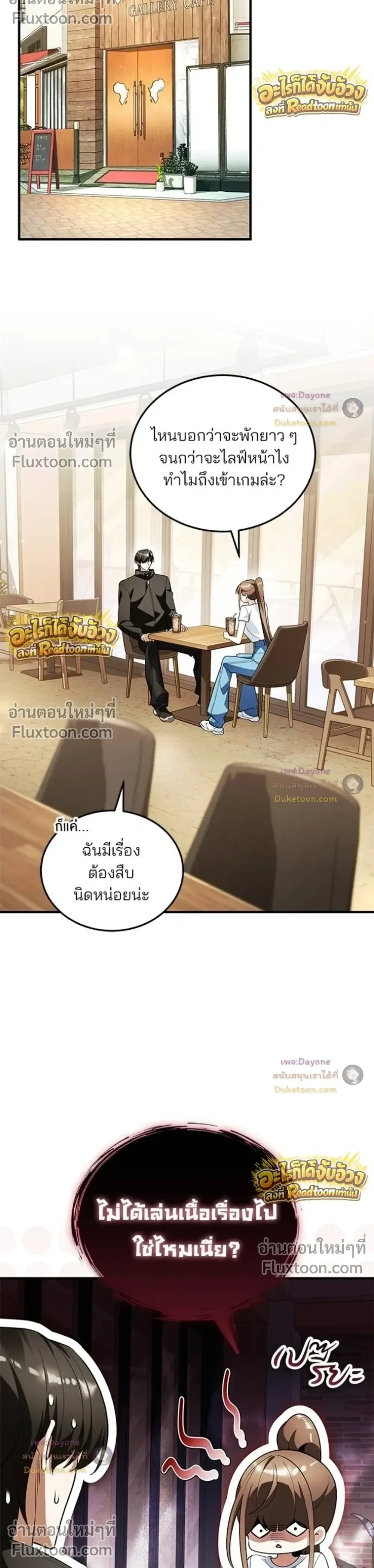 หน้าที่ 40