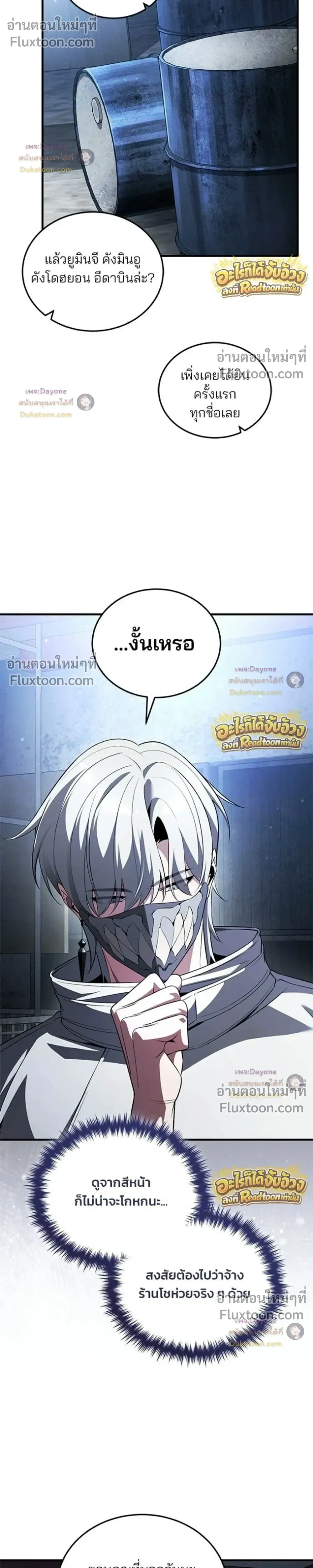 หน้าที่ 27