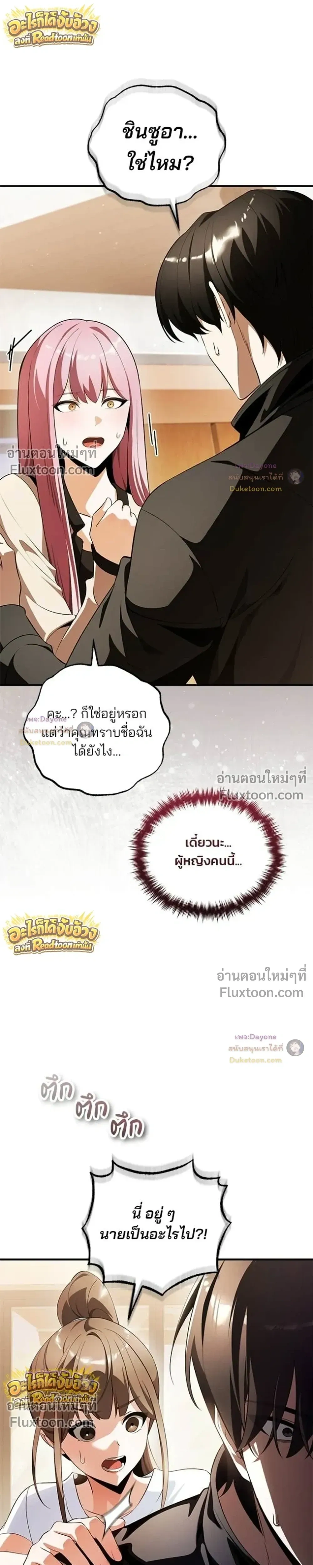 หน้าที่ 51