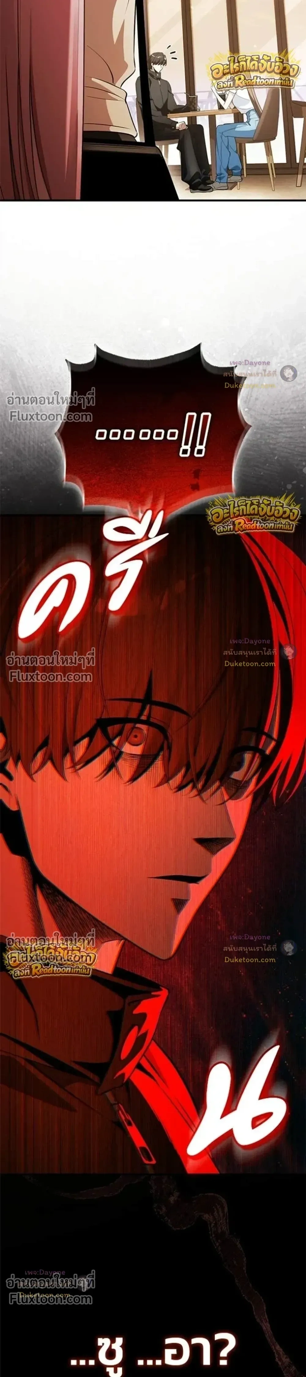 หน้าที่ 48