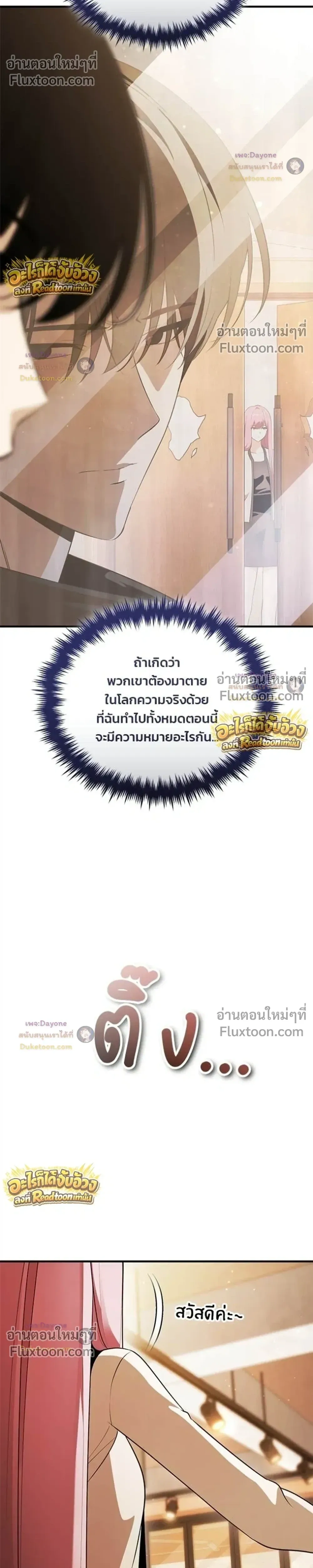 หน้าที่ 47