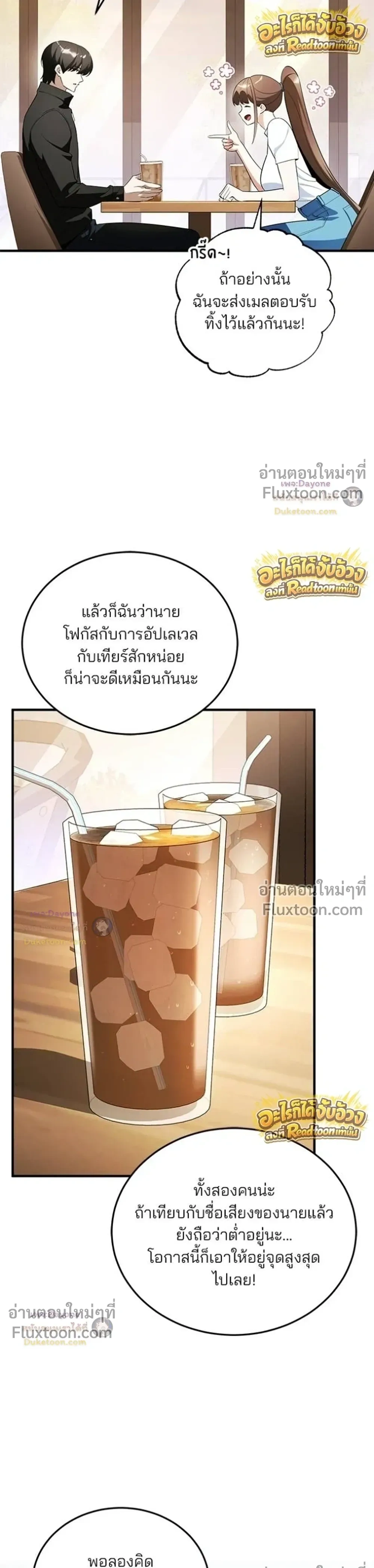 หน้าที่ 44
