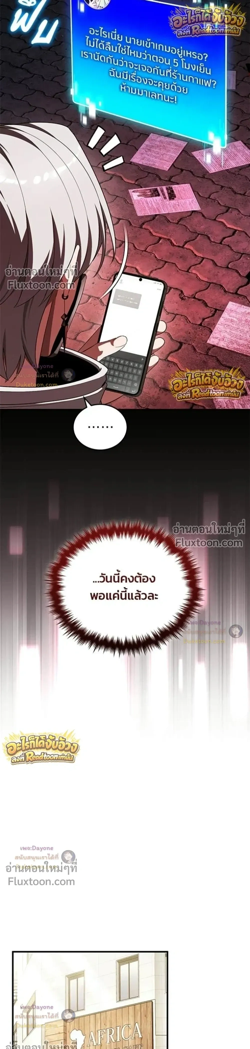 หน้าที่ 39