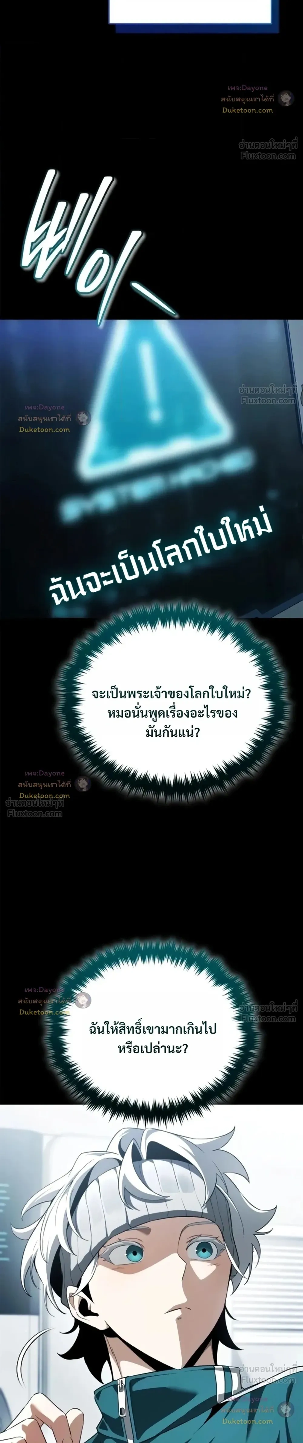 หน้าที่ 30