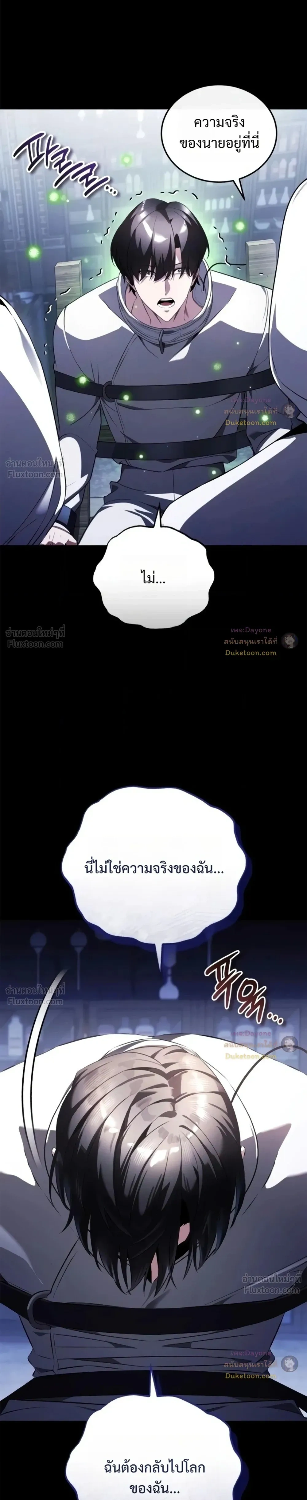 หน้าที่ 43