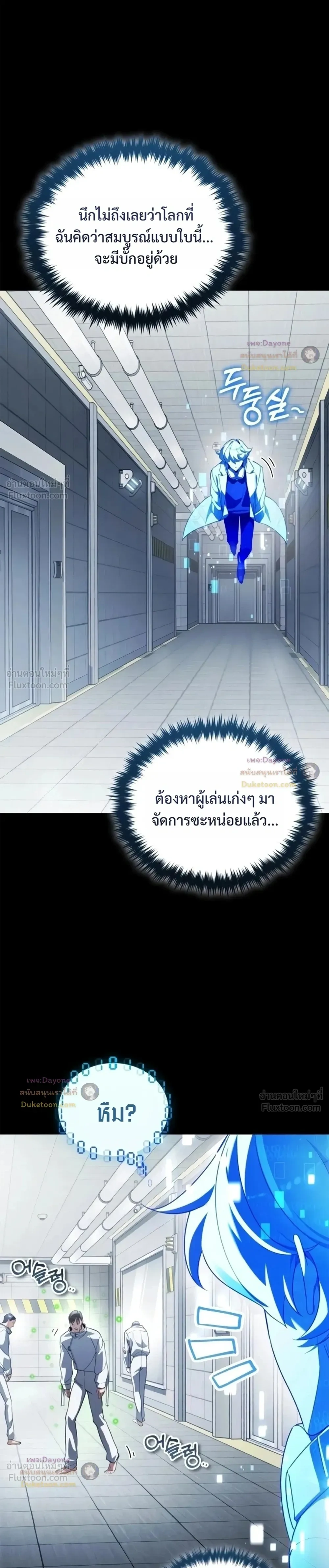 หน้าที่ 39