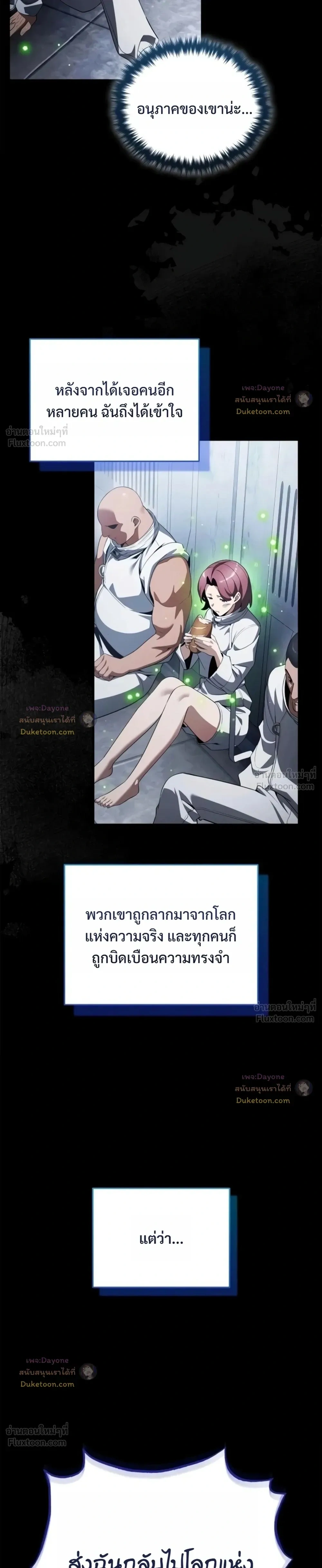 หน้าที่ 41