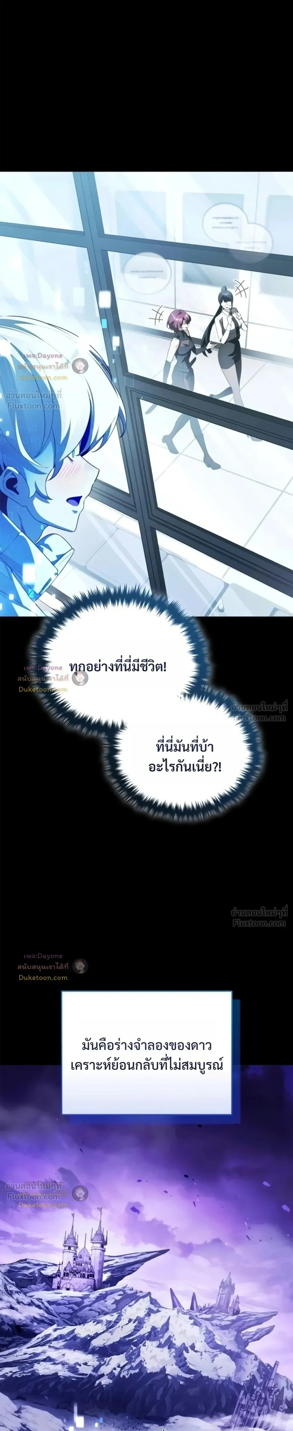 หน้าที่ 37