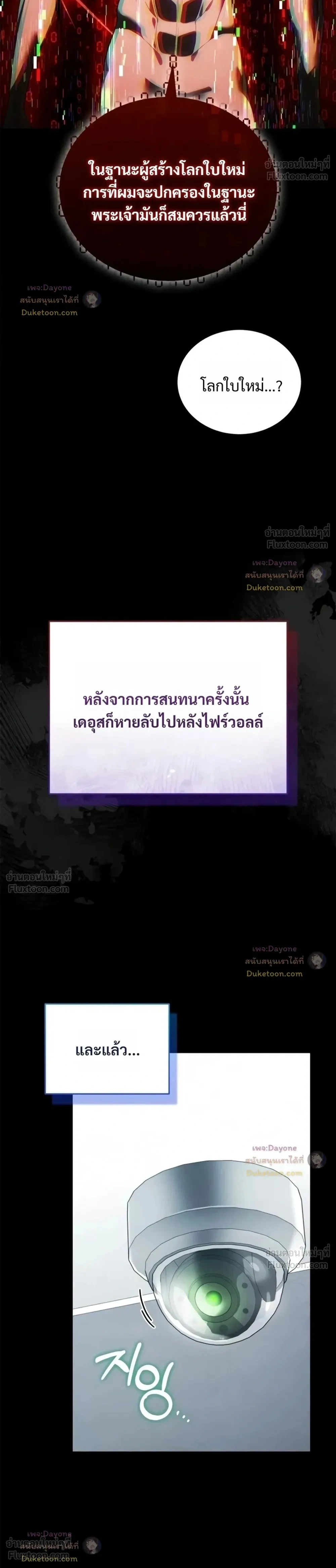 หน้าที่ 34