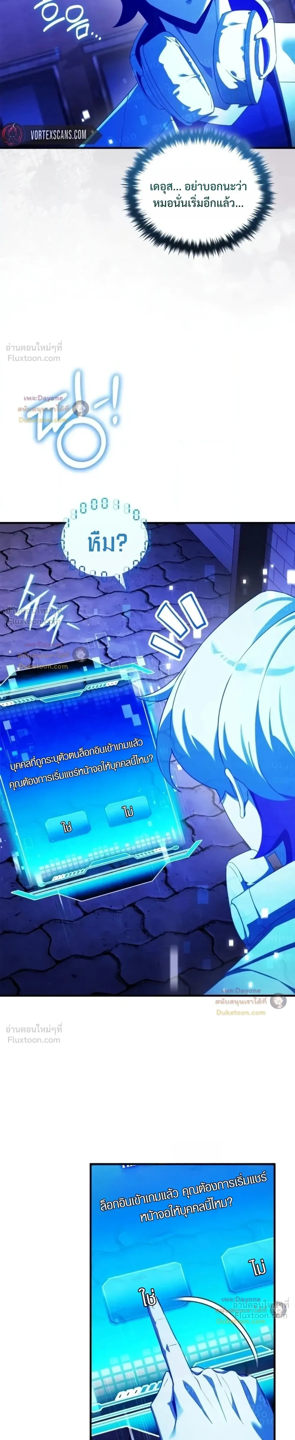 หน้าที่ 17