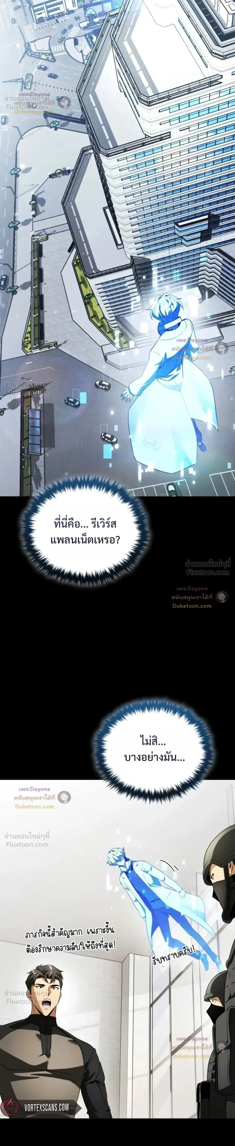 หน้าที่ 36