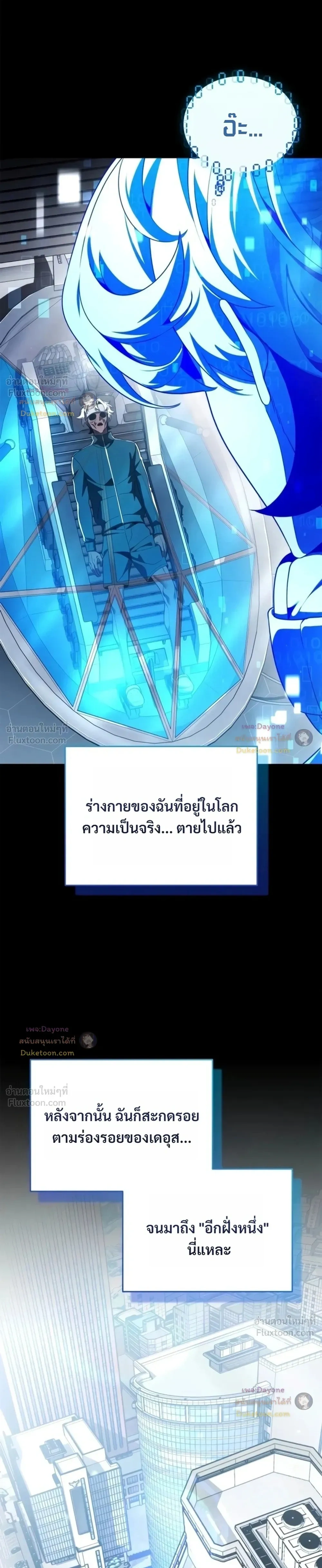 หน้าที่ 35