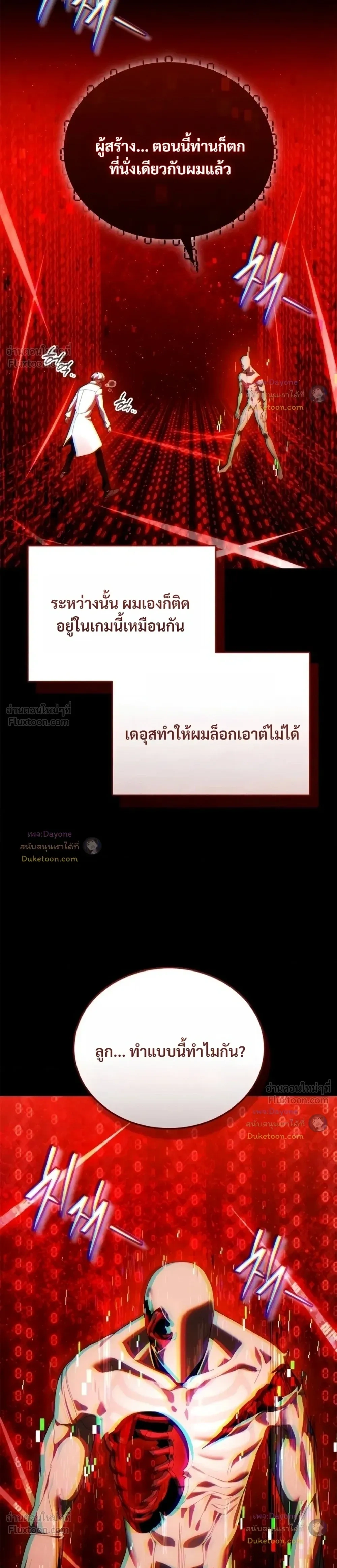 หน้าที่ 33