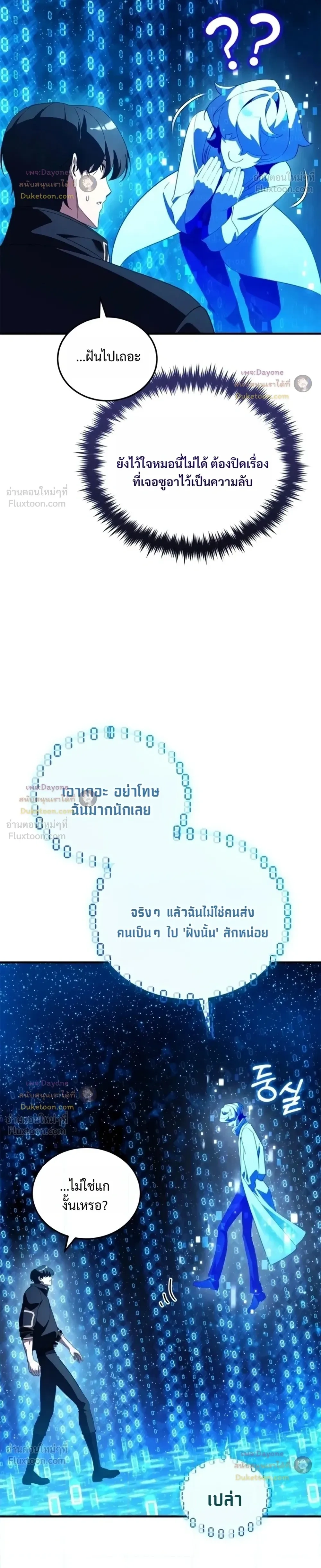 หน้าที่ 26