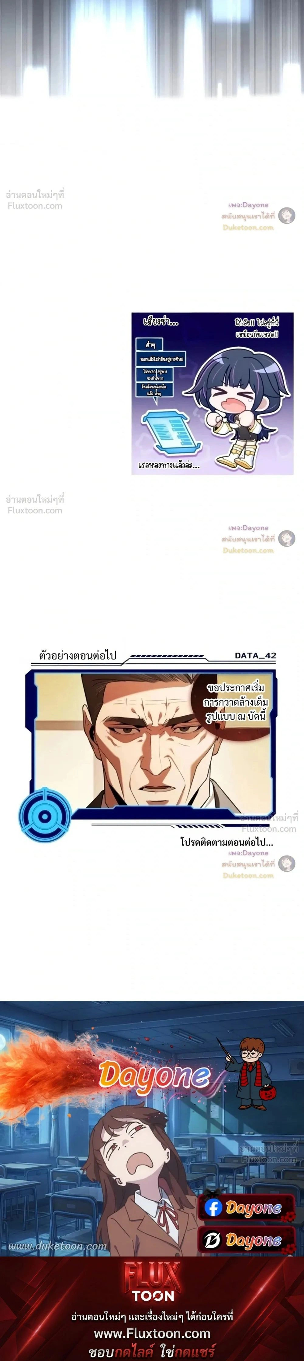 หน้าที่ 50