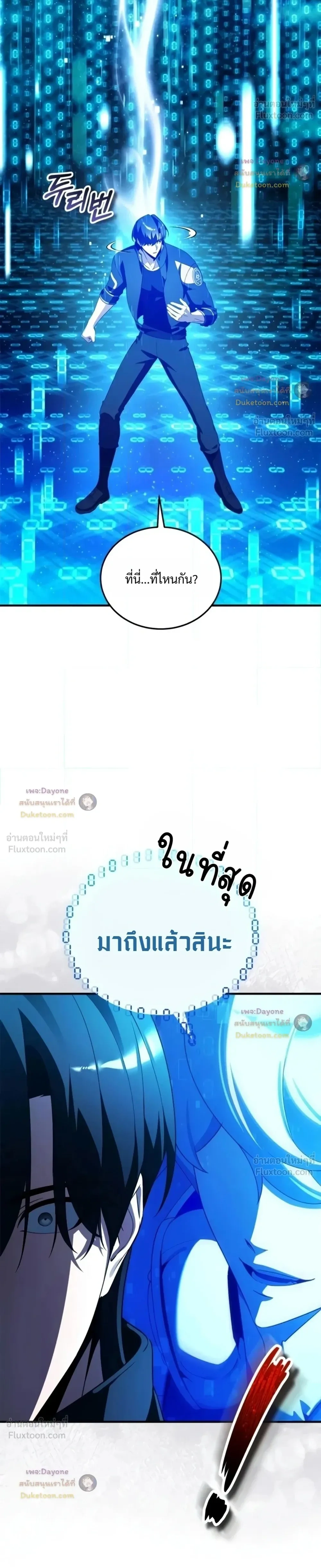 หน้าที่ 20