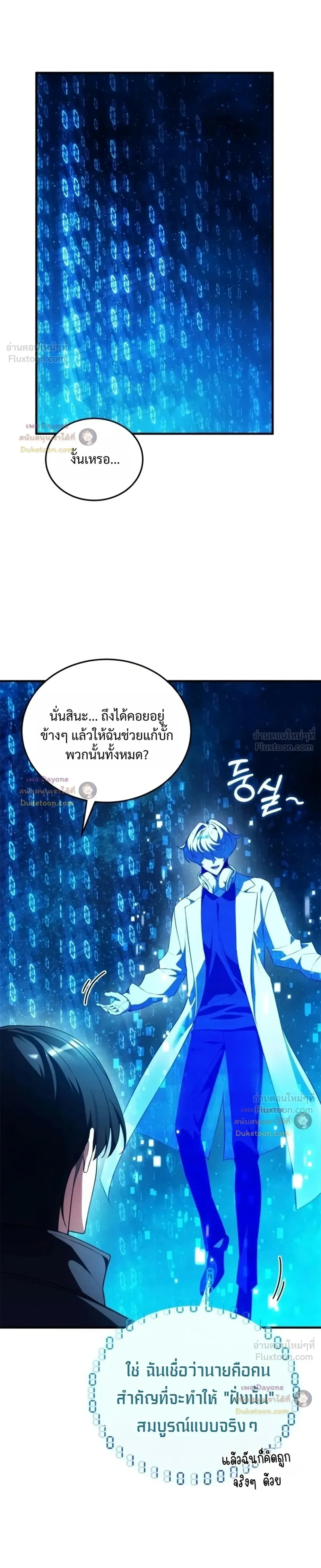 หน้าที่ 47